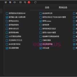 WinTune系统优化工具